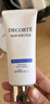 黛珂多重防曬乳60g（輕潤(rùn)型）SPF30+隔離霜遮瑕素顏霜戶外生日禮物 曬單實(shí)拍圖
