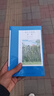 高爾夫球場(chǎng)命案 阿加莎·克里斯蒂 新星出版社【正版書】 曬單實(shí)拍圖