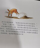 【信誼】天為啥是藍(lán)的（3-8歲）中國時報開卷好書獎優(yōu)秀童書繪本 曬單實拍圖