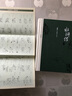 【官方正版】水滸傳（套裝上下冊）（四大名著珍藏版） 人民文學(xué)出版社 曬單實拍圖
