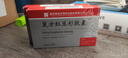 [賽諾]復(fù)方紅豆杉膠囊 0.3g*12粒 10盒裝 27年2月過期 曬單實拍圖