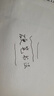 永生永生鋼筆商務辦公教師節(jié)禮物精致小禮盒裝硬筆書法筆高顏值簽字筆復古風 3611復古棕 曬單實拍圖
