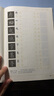 華夏萬(wàn)卷 九成宮醴泉銘鋼筆字帖 唐歐陽(yáng)詢楷書(shū)經(jīng)典 盧中南硬筆書(shū)法臨摹描紅繁體字 大學(xué)生成人初學(xué)者練字帖暑假銜接 曬單實(shí)拍圖