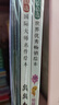 是誰嗯嗯在我的頭上+臭臭+響屁蔫屁（全3冊） 屎尿屁敏感期繪本 妙趣故事里做好兒童認(rèn)知0-3-6歲（啟發(fā)出品） 曬單實拍圖