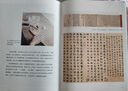 書法課 書畫家林曦給零基礎(chǔ)讀者的書法課 從零啟程 用寫字的方式 聆聽(tīng)和欣賞這個(gè)世界 曬單實(shí)拍圖