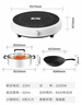 半球（PESKOE） 圓形電磁爐 家用電磁灶 多功能迷你小電爐灶 火鍋爐套裝 2200W無極旋鈕調(diào)溫 【湯炒套裝】 曬單實(shí)拍圖