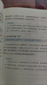 【官方正版】 滿(mǎn)腹經(jīng)綸正版書(shū)籍 今文古譯 當白話(huà)遇見(jiàn)古詩(shī)文 1分鐘提升你的說(shuō)話(huà)之道 高情商社交溝通聊天術(shù) 有趣實(shí)用的話(huà)術(shù) 讓你的語(yǔ)言充滿(mǎn)文化底蘊 【2冊】滿(mǎn)腹經(jīng)綸+今文古譯 曬單實(shí)拍圖