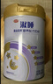 南山臻典中老年早晚膳食奶粉無蔗糖高鈣高蛋白益生菌成人早餐奶送長(zhǎng)輩父母 0元免費(fèi)試喝【僅限新客/100g】 曬單實(shí)拍圖