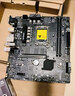 微星（MSI）12代 CPU主板套裝i512400f 12490f 12600kf  盒裝 散片 PRO H610M-E DDR4 i5-12400散片【三年店保】 曬單實拍圖