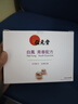 香港直郵 位元堂白鳳青春配方 女性補(bǔ)氣血緩解 改善月經(jīng)不調(diào)量少痛經(jīng)潤(rùn)膚丸 白鳳 青春配方80粒 曬單實(shí)拍圖