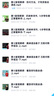 撕掉單詞語法書改變顛覆你的傳統(tǒng)英語學(xué)習(xí)楊萃先英語學(xué)習(xí)培訓(xùn)視頻課程 撕掉單詞語法書改變顛覆你的傳統(tǒng)英語學(xué)習(xí)楊萃先英語學(xué) 曬單實拍圖
