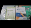 2026年監理工程師教材交通公路運輸工程方向視頻套裝 注冊監理師考試用書(shū)交通運輸優(yōu)路教育網(wǎng)課件視頻題庫案例分析目標控制 概論】1本教材+精講課程 官方 曬單實(shí)拍圖