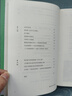 翻書(shū)憶往正思君 一個(gè)出版人和一個(gè)文化時(shí)代 李昕 著(zhù) 上海三聯(lián)書(shū)店 書(shū)籍 圖書(shū) 曬單實(shí)拍圖