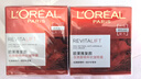 歐萊雅（LOREAL）復顏視黃醇精粹抗皺眼霜黑眼圈眼袋保濕抗皺提拉緊致眼霜女護膚品 復顏視黃醇抗皺眼霜2瓶裝共30ml 曬單實(shí)拍圖