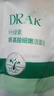 DRAR葉綠素氨基酸洗面奶收縮去清潔黑頭閉口毛孔控油祛痘潔面泥男女士 3瓶裝-【清潔黑頭閉口粉刺油皮】 曬單實拍圖