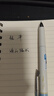 派通（Pentel ） BLN75L按動(dòng)中性筆高顏值0.5mm簽字筆商務(wù)學(xué)生速干水筆水性筆辦公用品文具 白桿藍紋黑芯 曬單實(shí)拍圖