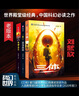 三體全冊典藏版全套正版23紀(jì)念版全集劉慈欣全套短篇科幻小說集 球狀閃電 帶上她的眼睛 三體(套裝1-3冊) 曬單實(shí)拍圖