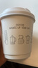 四萬公里咖啡杯雙層紙杯帶蓋水杯家用商用打包杯熱飲紙杯加厚雙層COFFEE280ml+蝴蝶白蓋25套 曬單實拍圖