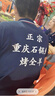 又萊一衫工作服t恤定制印字服裝工衣定做高端短袖文化衫夏季polo衫刺繡 間色-藏青色 XL 曬單實拍圖
