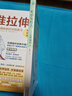 吃出免疫力（你的身體是你吃出來的！一本書教你吃對食物、調(diào)理腸道 激發(fā)身體自愈力?。?曬單實拍圖