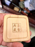 何佳功杯墊竹制圓形杯托套組套裝茶杯隔熱墊功夫方形杯墊 四方形杯墊套組(杯墊x6片) 曬單實(shí)拍圖