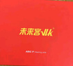 未來客（vlk）助聽器老年人中重度聽損耳聾耳背專用耳背式助聽器KD-57 曬單實拍圖