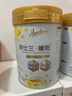 荷仕蘭新西蘭進(jìn)口中老年奶粉禮袋375g*4低GI低GL乳鐵蛋白富硒高鈣無蔗糖 曬單實拍圖