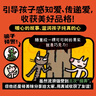 宮西達(dá)也暢銷(xiāo)繪本 幸福巧克力系列 套裝全2冊(cè) 小地鐵的第一次冒險(xiǎn)+幸福巧克力 精裝硬殼繪本(宮西達(dá)也全新力作愛(ài)與分享包容接納精裝硬殼繪本書(shū)籍3-6-9歲小學(xué)生睡前親子共讀故事書(shū)) 曬單實(shí)拍圖