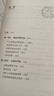 精益實(shí)踐：建立一個(gè)精益的供需系統 曬單實(shí)拍圖