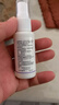 亞囯寧皮膚護理液國體敷料皮膚止癢噴劑適用于痤瘡皮炎京營自東 全新升級款 三盒裝 曬單實拍圖