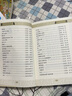 小學(xué)生必背古詩(shī)詞75首+80首（彩色青少版 注釋+譯文 中小學(xué)課外閱讀書(shū)籍 無(wú)障礙閱讀 中華國學(xué)經(jīng)典必讀書(shū)系） 曬單實(shí)拍圖