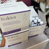 Rakior【艾克美果飲】【艾可紫果飲】艾克柑橘飲rak柑豆rak柑橘飲rakior 360ml*5盒 3+2【曼妙身姿裝】 曬單實(shí)拍圖