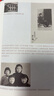 【當當 正版包郵】 一百年許多人許多事  第十九屆文津圖書(shū)獎 中國好書(shū) 央視精選好書(shū) 楊苡口述自傳 豆瓣2023年度圖書(shū) 首創(chuàng  )“呼嘯山莊”譯名的翻譯名家 得到年度書(shū)單 女性人物傳記 曬單實(shí)拍圖