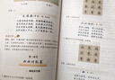 中國(guó)詩(shī)詞大會(huì)第六季（全2冊(cè)） 曬單實(shí)拍圖