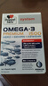 雙心深海魚(yú)油軟膠囊通血管降血壓血脂甘油三酯心腦omega3中老年成人 RTG型85%高純度深海魚(yú)油60粒（呵護(hù)心腦眼） 曬單實(shí)拍圖