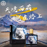 天佑德 藏秘 清香型白酒 52度 125ml*4瓶*6盒 整箱裝 曬單實拍圖
