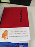 人生效率手冊(cè) 時(shí)間管理專家張萌帶你拒絕無(wú)效內(nèi)卷，開(kāi)啟高效人生。? 時(shí)間管理經(jīng)典暢銷書(shū)，白金典藏版，全新升級(jí)。 曬單實(shí)拍圖