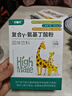 優(yōu)普貝 γ-氨基丁酸兒童青少年生長素 8g*16袋 賴氨酸GABA含鈣含鋅  曬單實(shí)拍圖