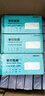得力（deli） 無(wú)碳復寫(xiě) 財務(wù)用品 會(huì )計憑證 財會(huì )單據 送銷(xiāo)貨單 出入庫單 領(lǐng)料單收料單出貨單進(jìn)貨 二聯(lián)單欄收據 10本/藍 曬單實(shí)拍圖