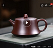 眷砂堂宜興原礦紫砂壺純手工百目老紫泥茶壺高檔功夫茶具套裝國工柱礎(chǔ)壺 百目老紫泥 300ml 曬單實拍圖