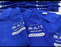 仰逸文化衫定制長(zhǎng)袖POLO工作服印logo秋冬季翻領(lǐng)團(tuán)體果綠刺繡廠服 HT-20099長(zhǎng)袖果綠色 M 曬單實(shí)拍圖