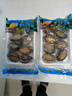 鮑魚(yú)鮮活特大冷凍鮑魚(yú)生鮮大鮑魚(yú)500g   燒烤火鍋原材料海鮮生鮮 大號(hào)鮑魚(yú)9粒裝 兩斤兩袋豪華裝[立減50] 98%選擇 曬單實(shí)拍圖