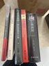 侵犯人身罪與侵犯財產(chǎn)罪 法律解讀書(shū)系 張明楷教授作品 曬單實(shí)拍圖