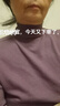 羅蒙（ROMON）25年秋冬新款加厚羊毛衫女寬松大碼毛衣羊.絨衫打底針織衫上衣女 紫色 厚款 2XL 【130-145斤】 曬單實(shí)拍圖