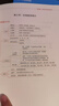 備考2026 華圖2025河北事業(yè)編考試歷年真題試卷+教材4本 綜合應用能力+職業(yè)能力 事業(yè)單位招聘考試教材資料 石家莊唐山保定張家口承德滄州 可搭事業(yè)編公基6000題粉筆中公分類(lèi)聯(lián)考網(wǎng)課視頻 曬單實(shí)拍圖