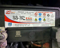 駱駝(CAMEL)汽車(chē)電瓶蓄電池46B24L/R(2S)12V鈴木天語(yǔ)SX4雨燕 以舊換新 曬單實(shí)拍圖