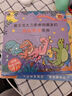 小紅花霸王龍大衛(wèi)和他的朋友們：情緒管理系列（全8冊(cè)）3-6歲幼兒園兒童繪本童書(shū) 曬單實(shí)拍圖