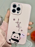 圣圖朗卡通熊貓?zhí)枪m用iPhone16promax手機(jī)殼15新款液態(tài)硅膠12磁吸14全包植絨13可愛情侶plus防摔保護(hù)套 如愿糖果熊貓【砂粉色】液態(tài)硅膠 iPhone 13 Pro Max 曬單實(shí)拍圖