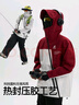 PPGE戶(hù)外運動(dòng)保暖硬殼沖鋒衣外套防風(fēng)防水沖鋒衣女外套斜拉鏈登山服 曬單實(shí)拍圖