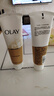 玉蘭油（OLAY）氨基酸泡沫保濕女士洗面奶深層清潔控油保濕透亮新生潔面乳男洗臉 【兩支】透亮潔面100ml*2 曬單實(shí)拍圖